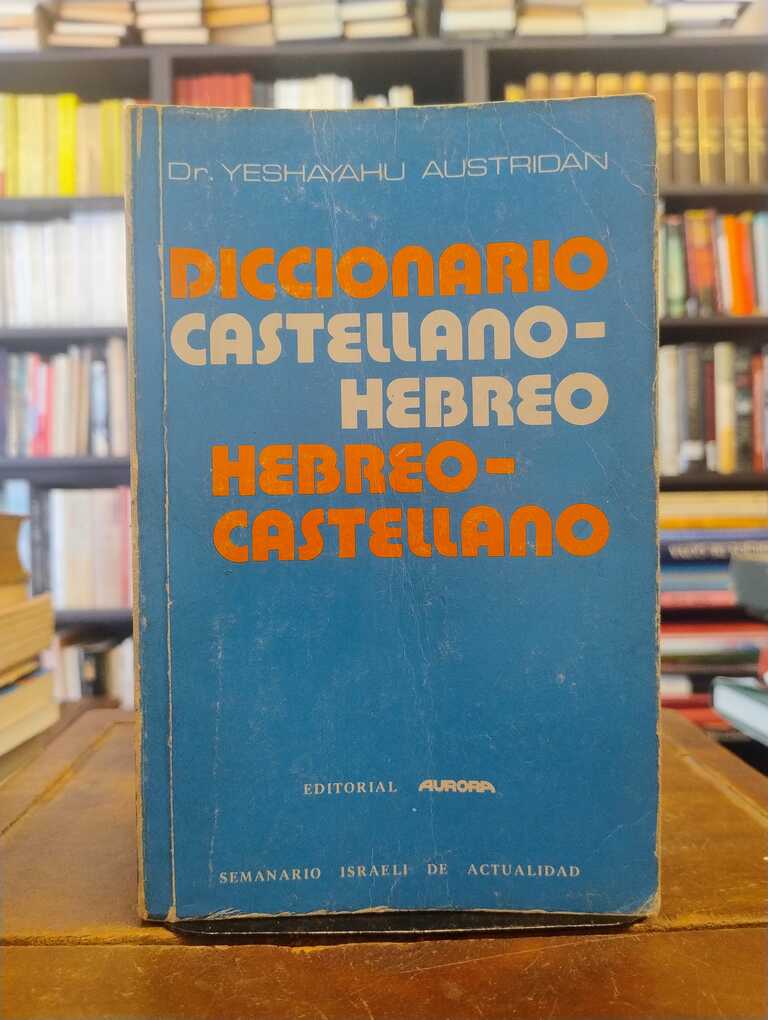Diccionario castellano-hebrero hebreo-castellano - Yeshayahu Austridan